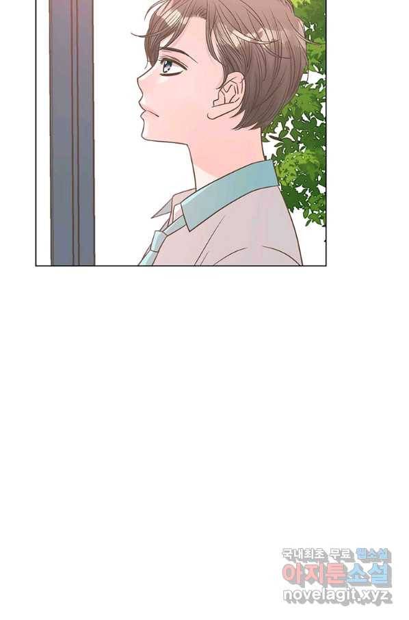 네 곁에도 어쩌면 71화 7