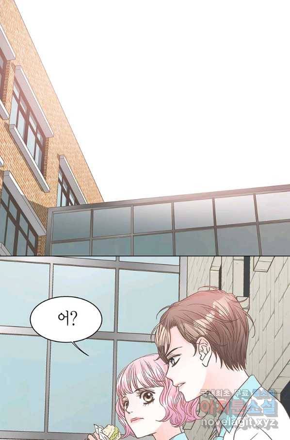 네 곁에도 어쩌면 71화 20