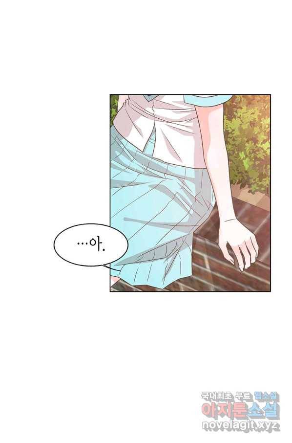 네 곁에도 어쩌면 71화 48