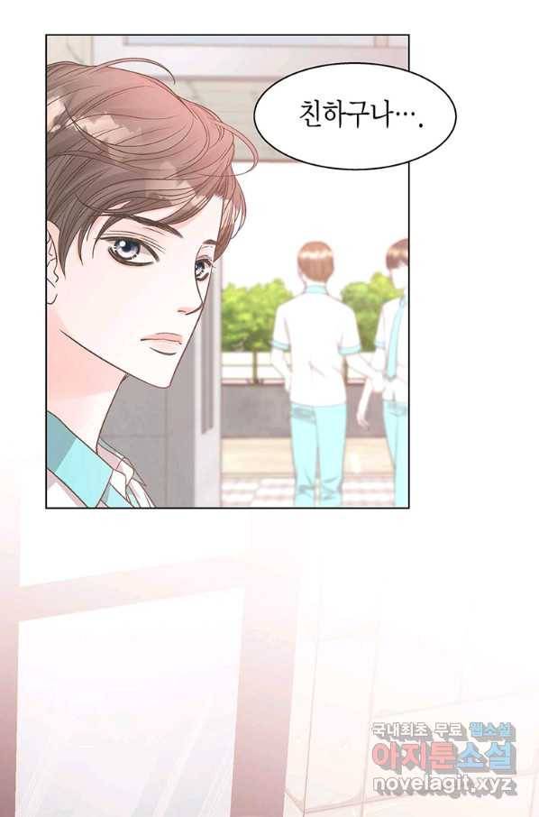 네 곁에도 어쩌면 71화 49