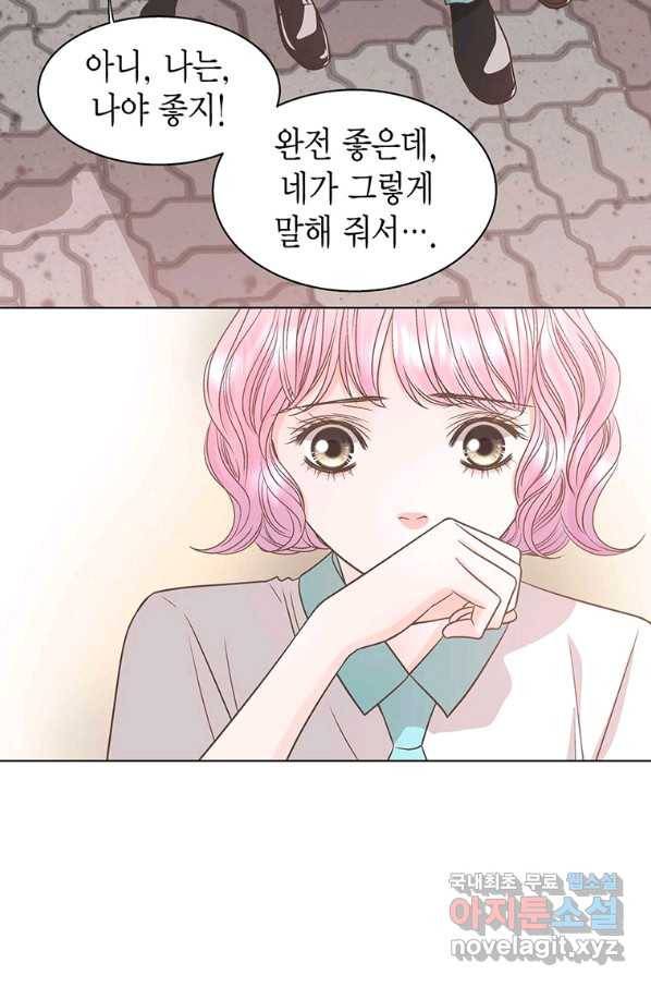 네 곁에도 어쩌면 71화 51
