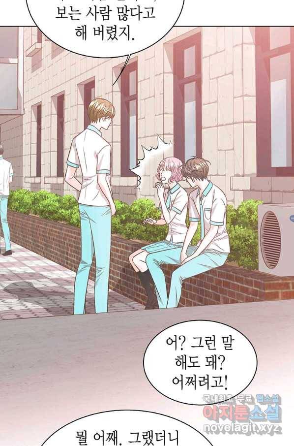 네 곁에도 어쩌면 71화 63