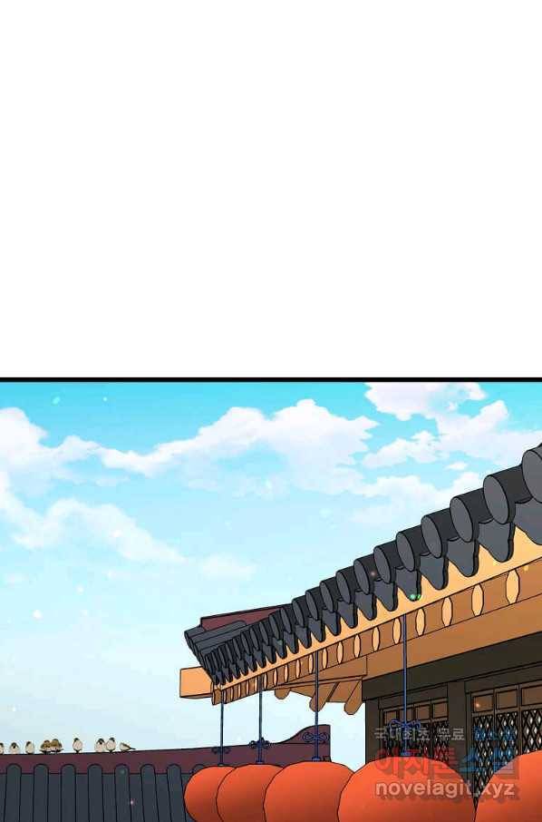 학사귀환 117화 1