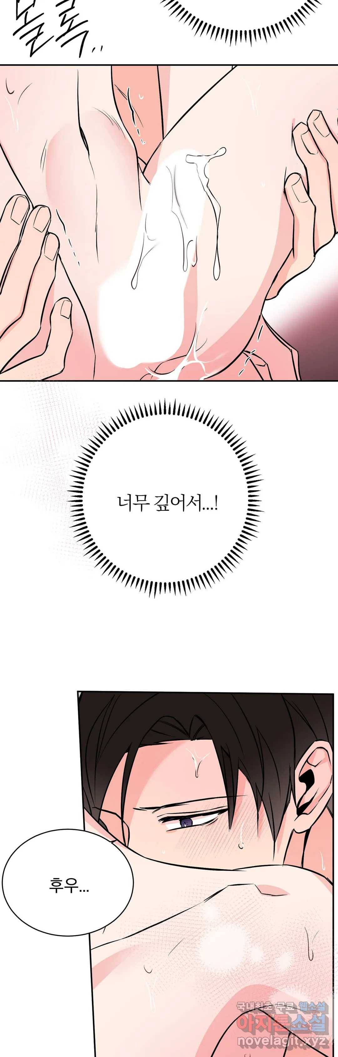 리버설 30화 3