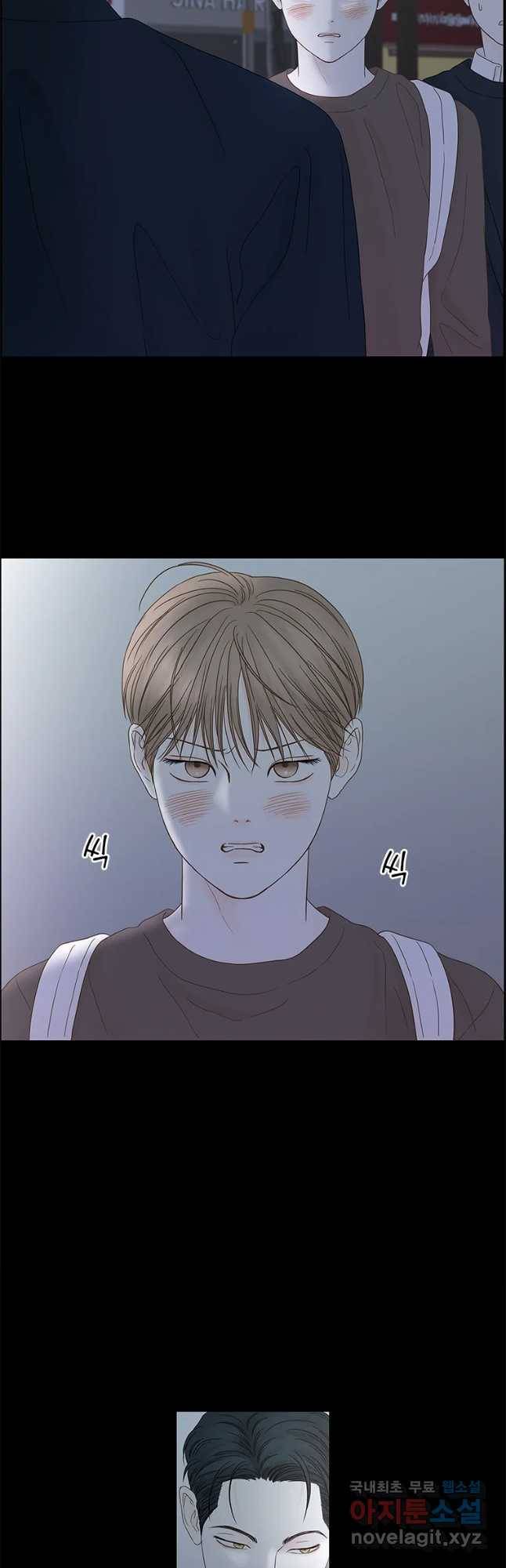 비밀 사이 97화 35