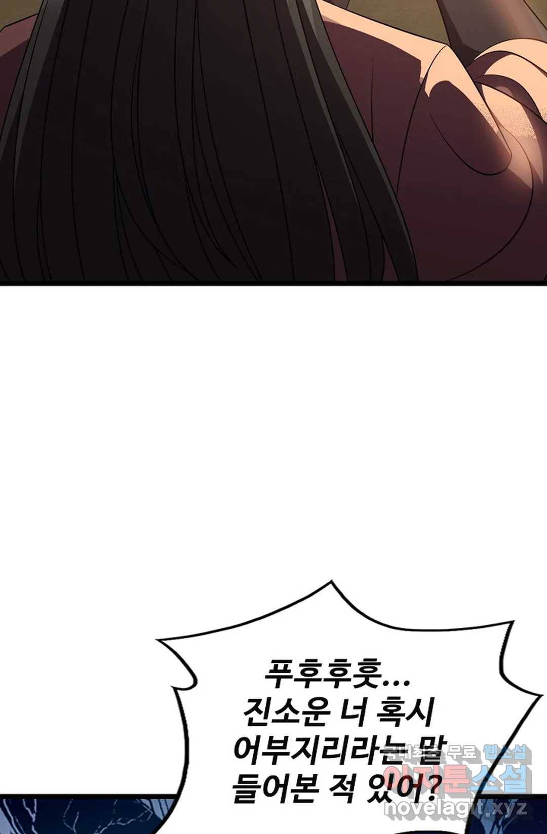 주재삼계 131화 9