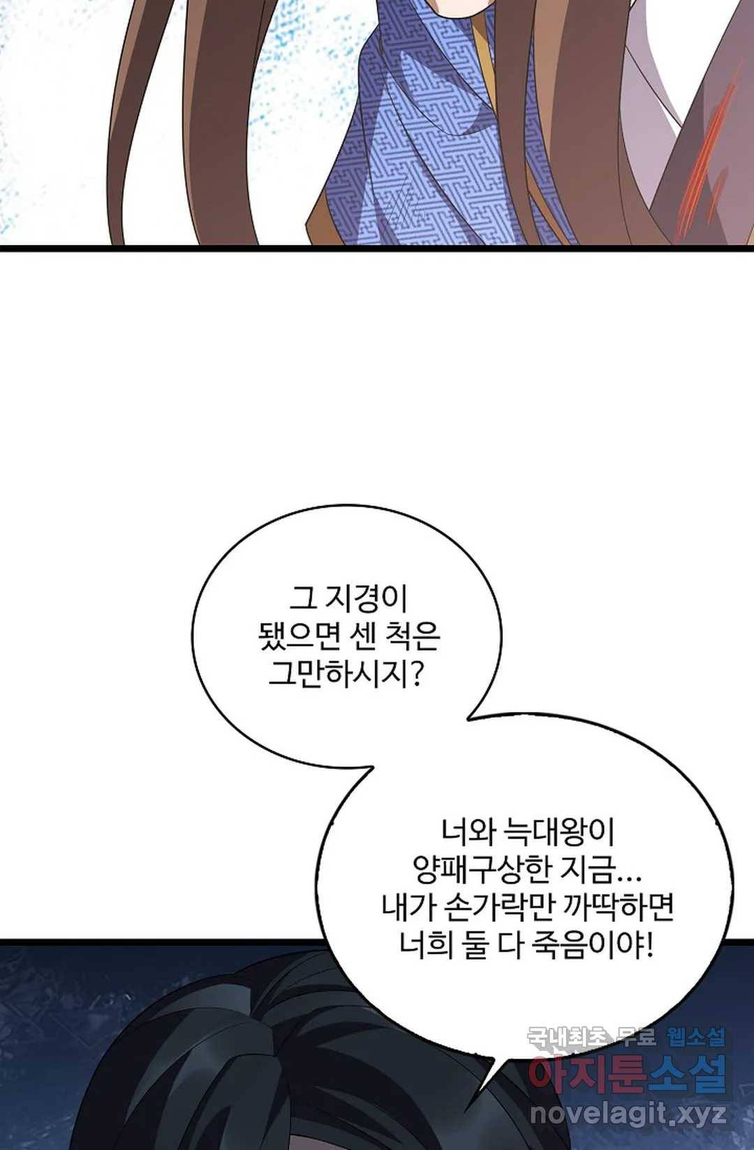 주재삼계 131화 12