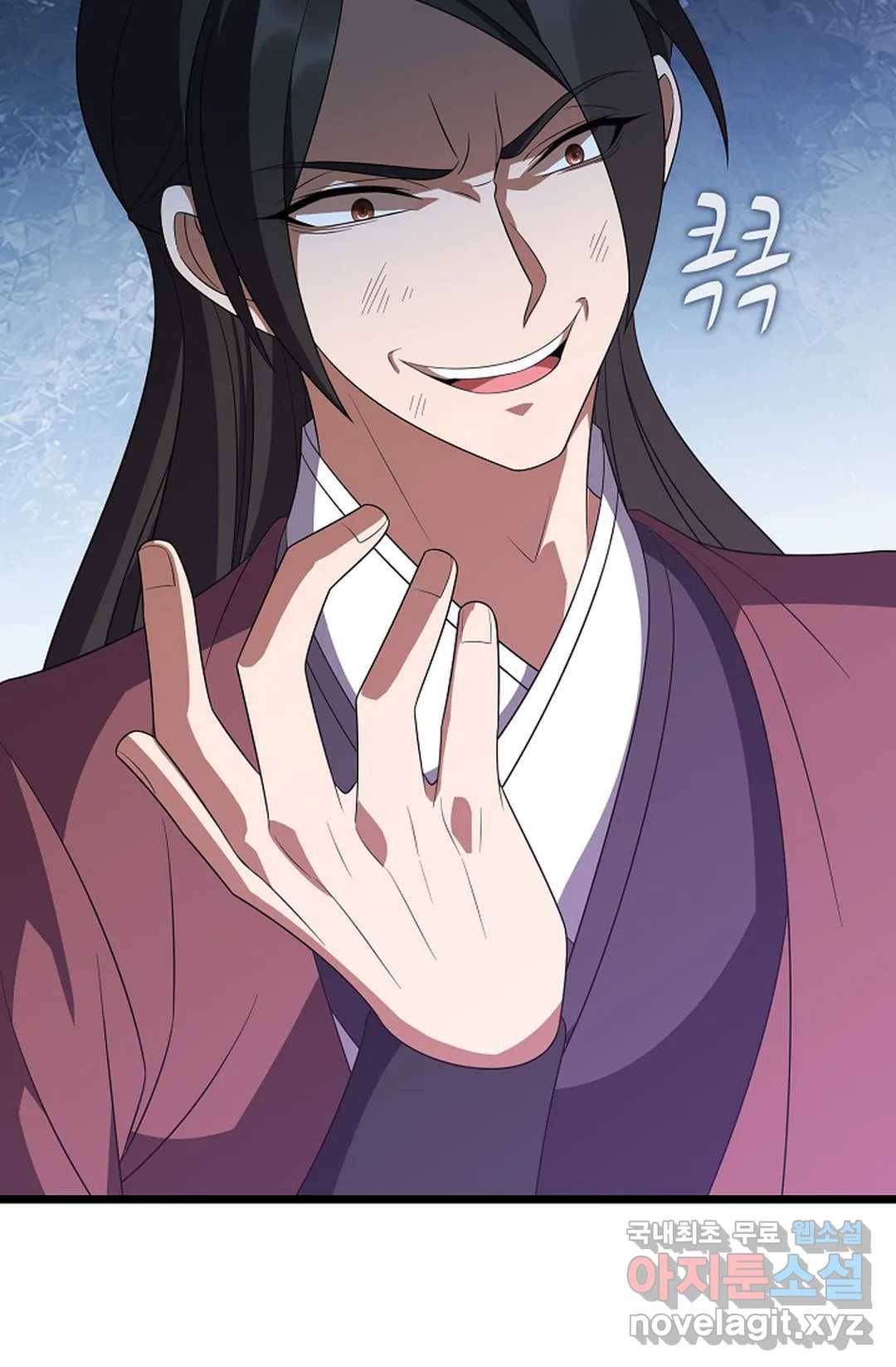 주재삼계 131화 13