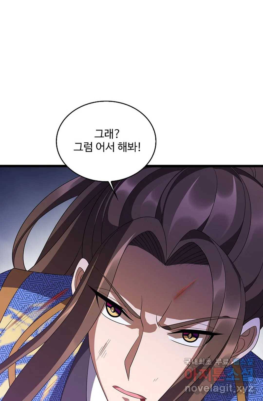 주재삼계 131화 14