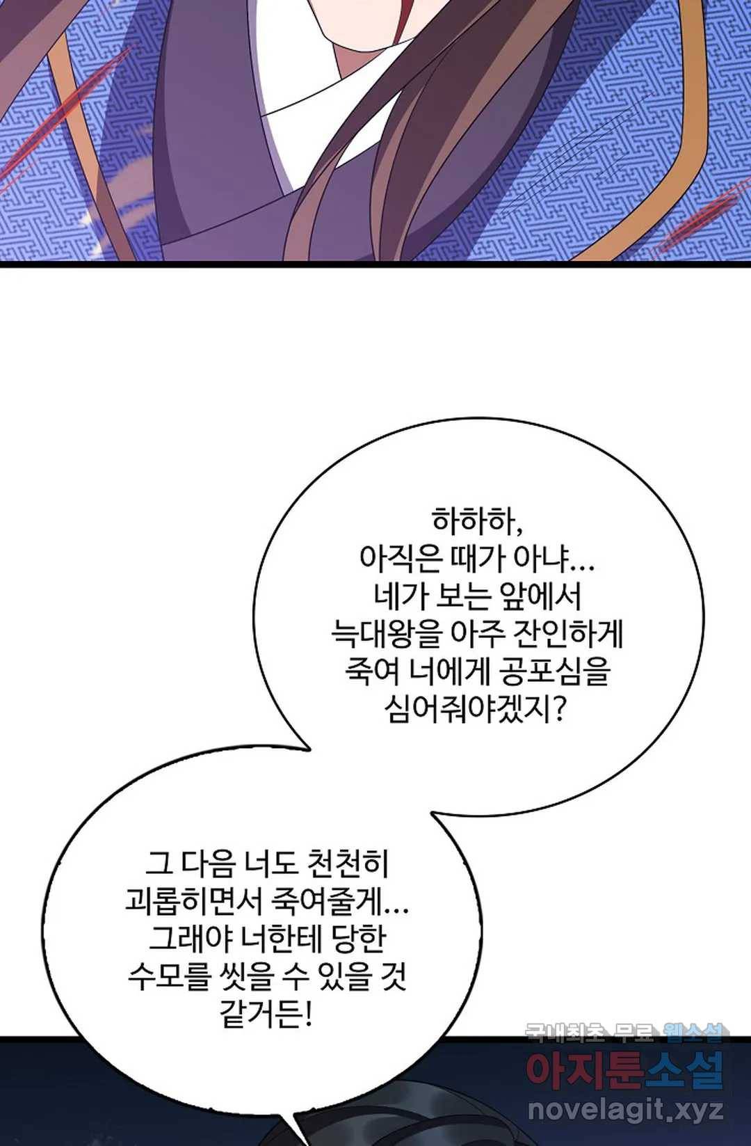 주재삼계 131화 15