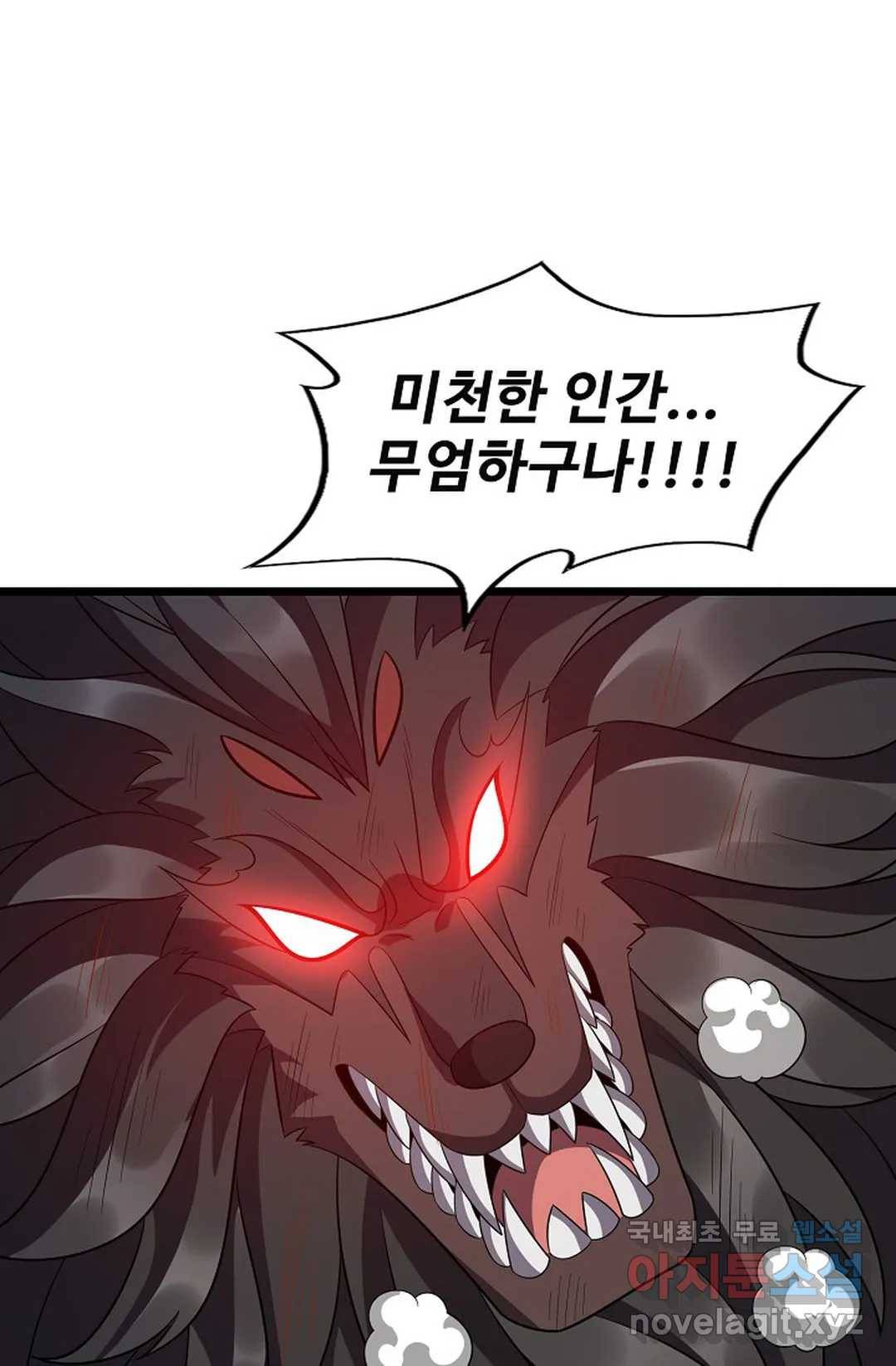 주재삼계 131화 17