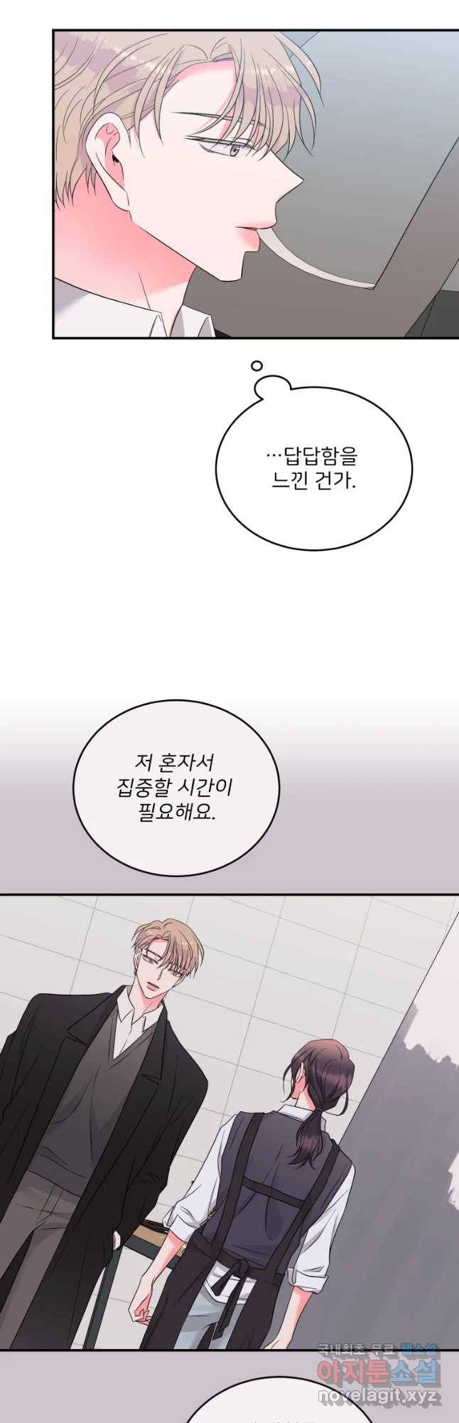 골드핸즈 60화 7