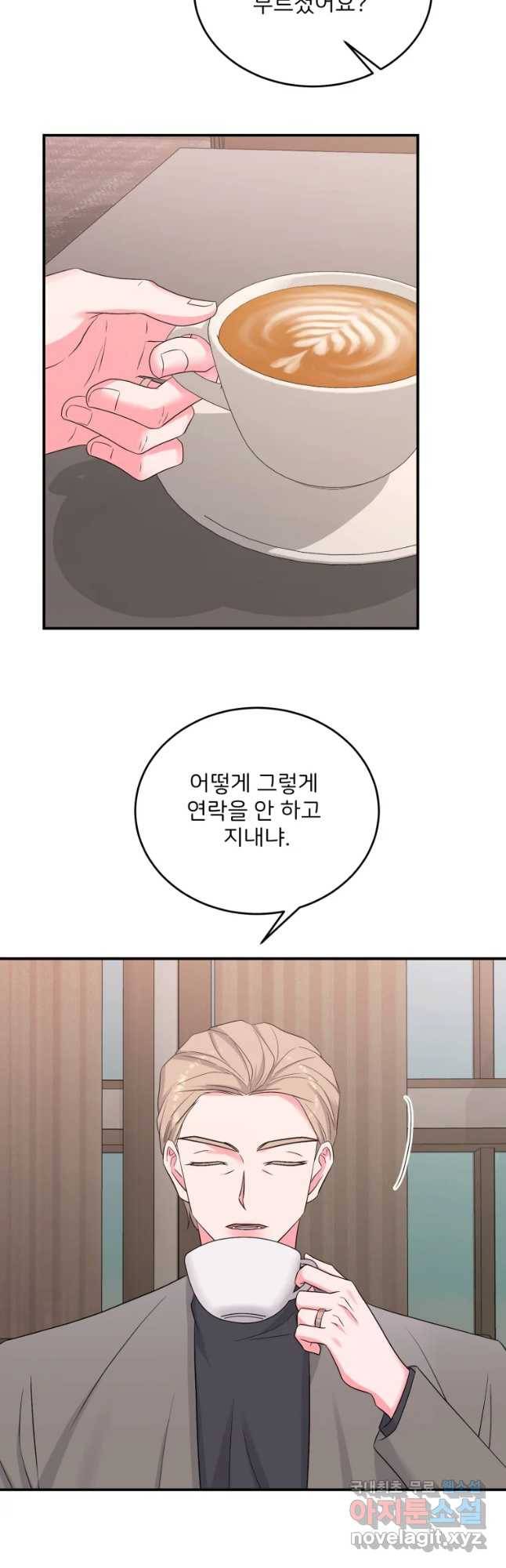 골드핸즈 60화 12