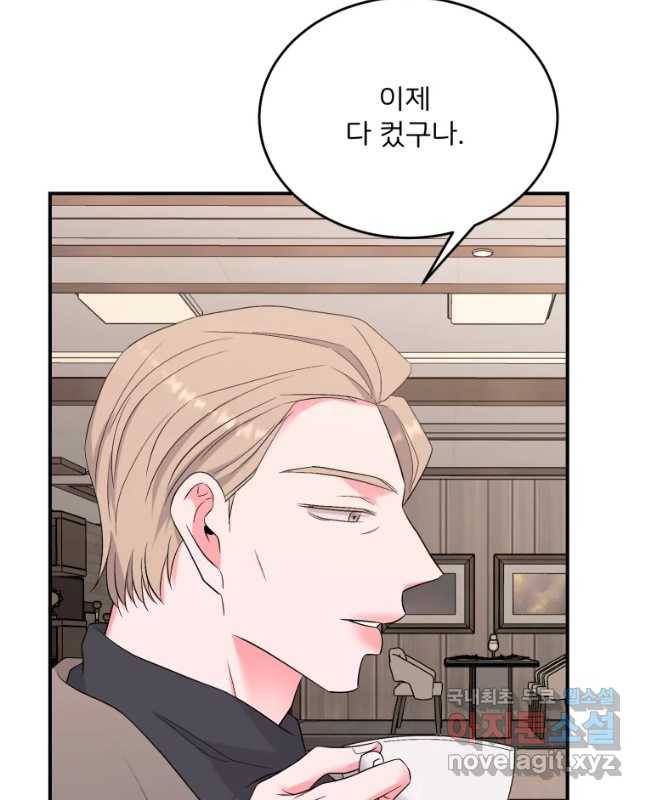 골드핸즈 60화 15