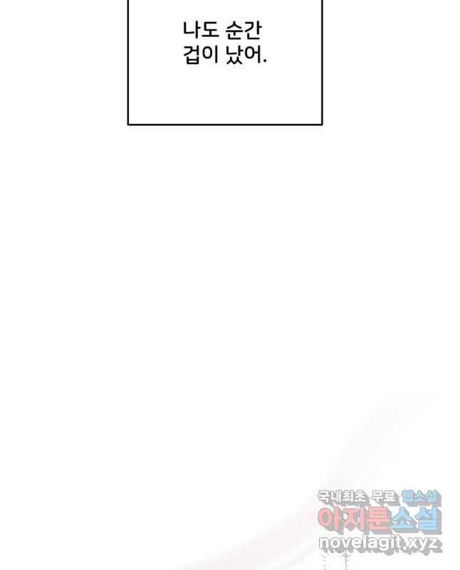 골드핸즈 60화 30