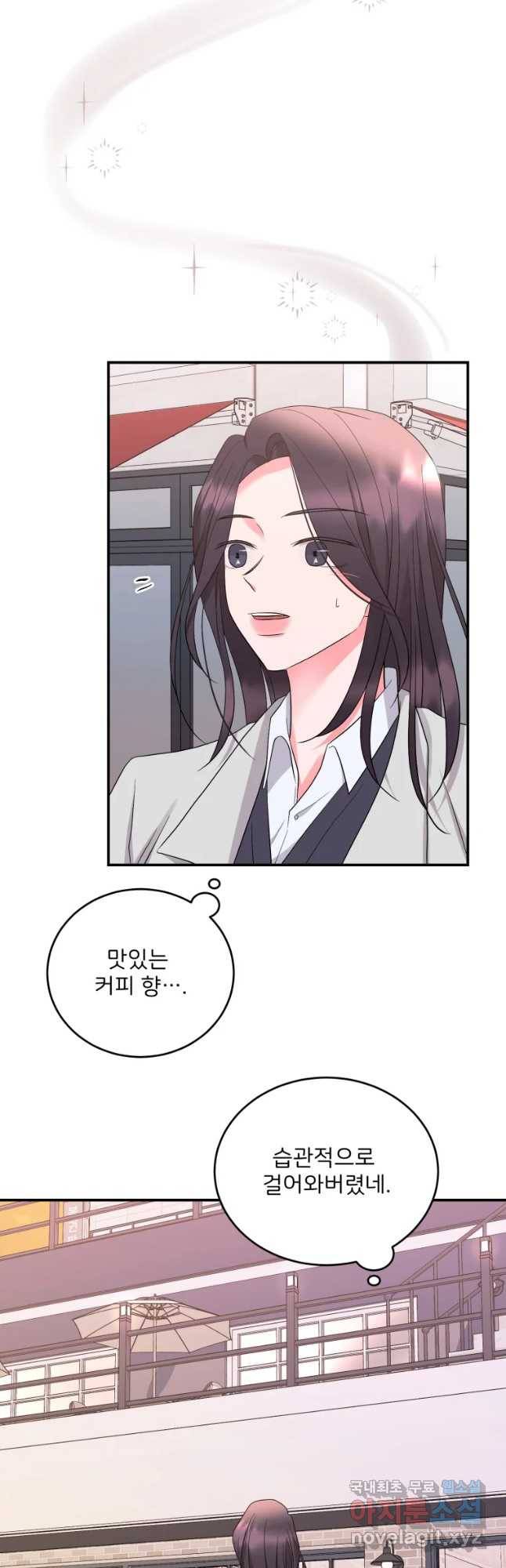 골드핸즈 60화 31