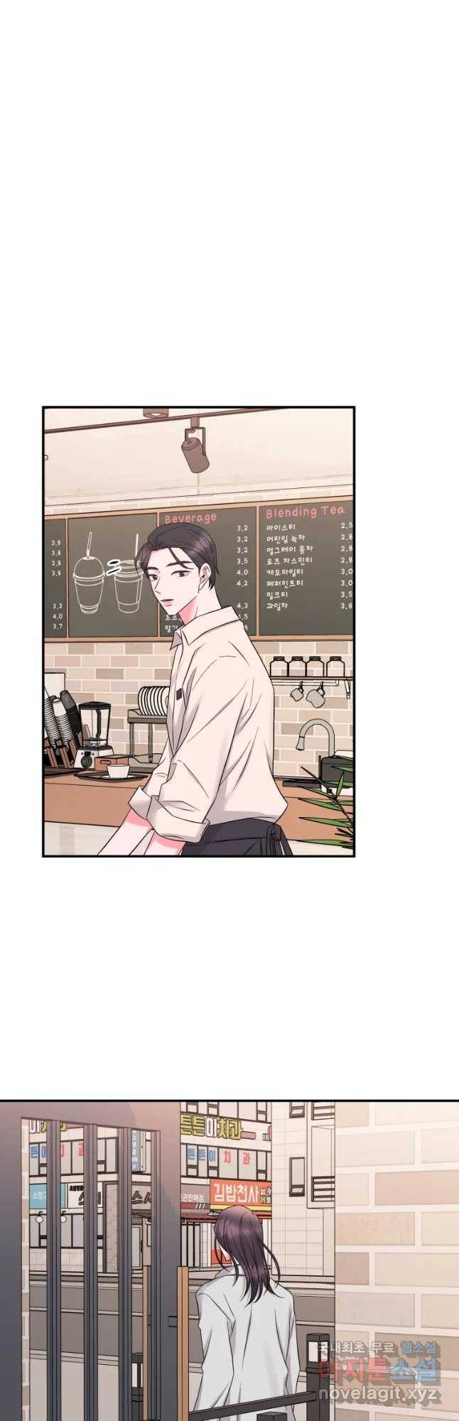 골드핸즈 60화 34