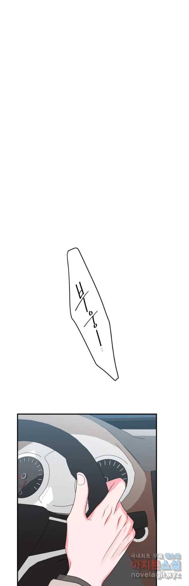 골드핸즈 60화 49