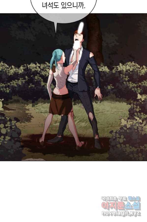 낙인의 플레인워커 5화 22