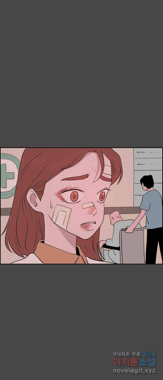 하나in세인 62화 29