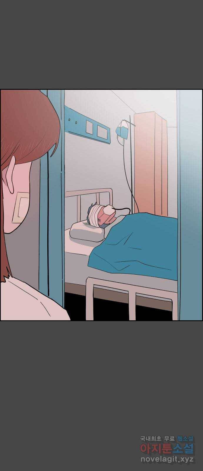 하나in세인 62화 30