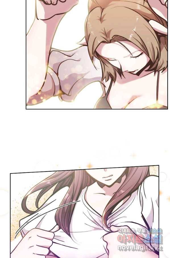 낙인의 플레인워커 17화 18