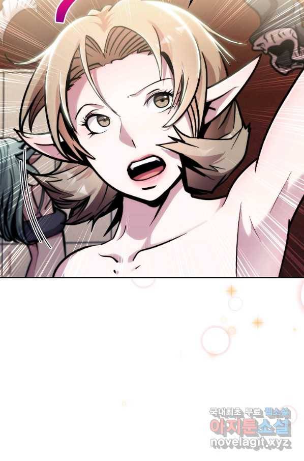 낙인의 플레인워커 17화 21