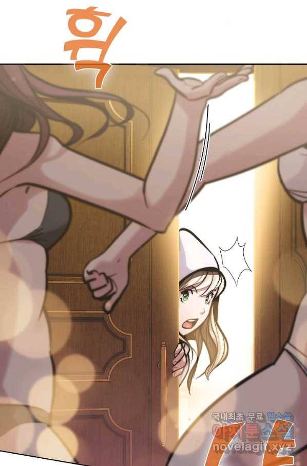 낙인의 플레인워커 17화 22