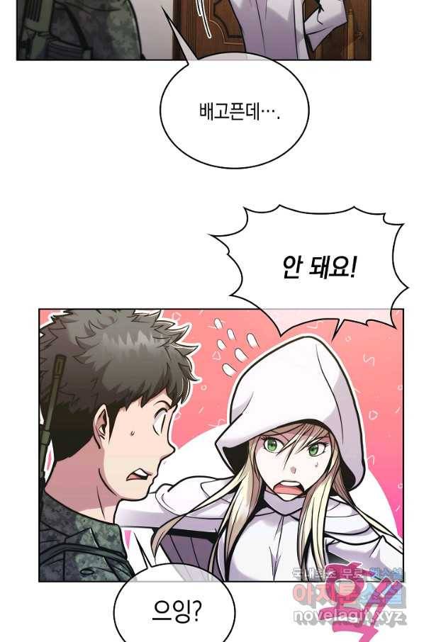 낙인의 플레인워커 17화 24
