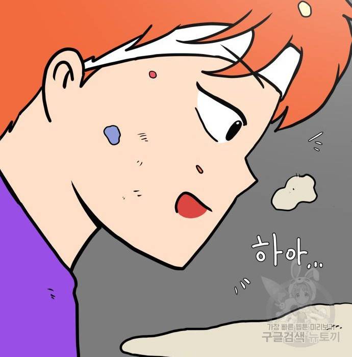 위아더좀비 73화 37