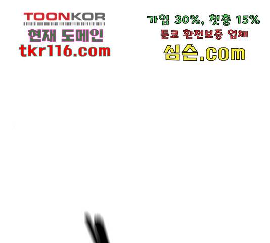 붉은 이정표 14화 1