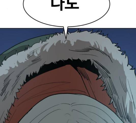 붉은 이정표 14화 15