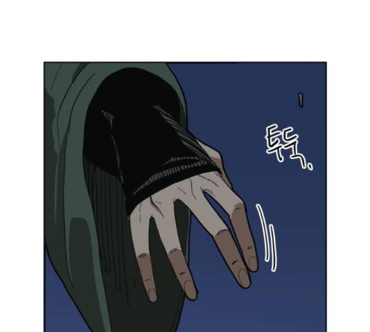붉은 이정표 14화 27