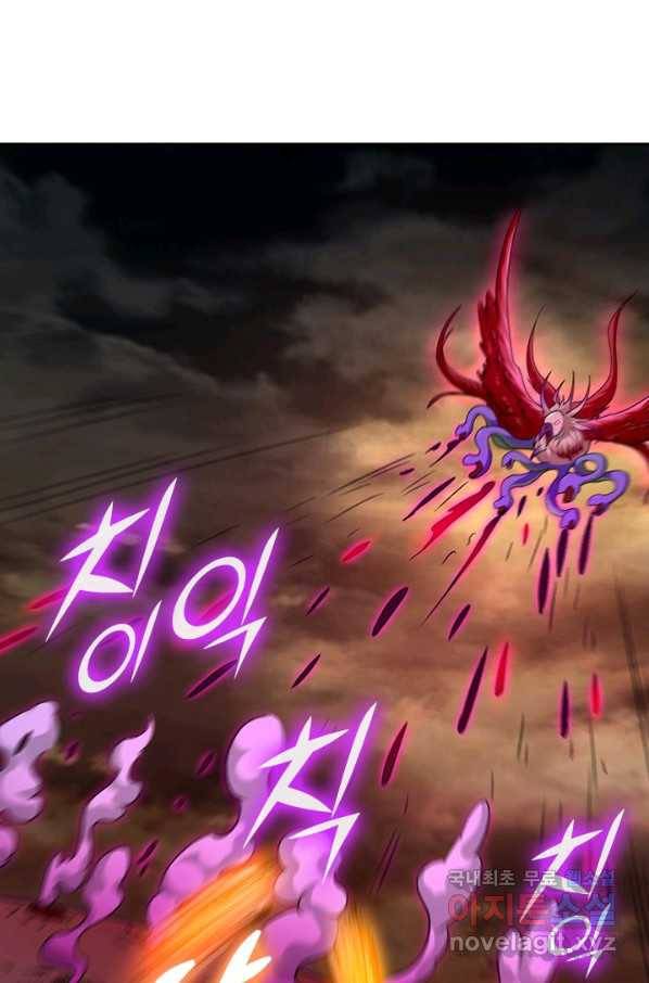 만렙종주 75화 6