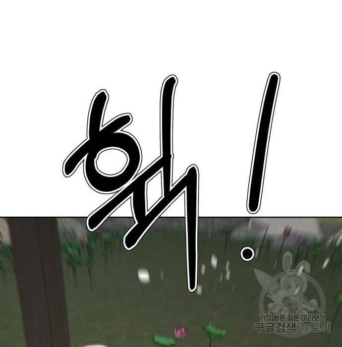 존잘주의 42화 5