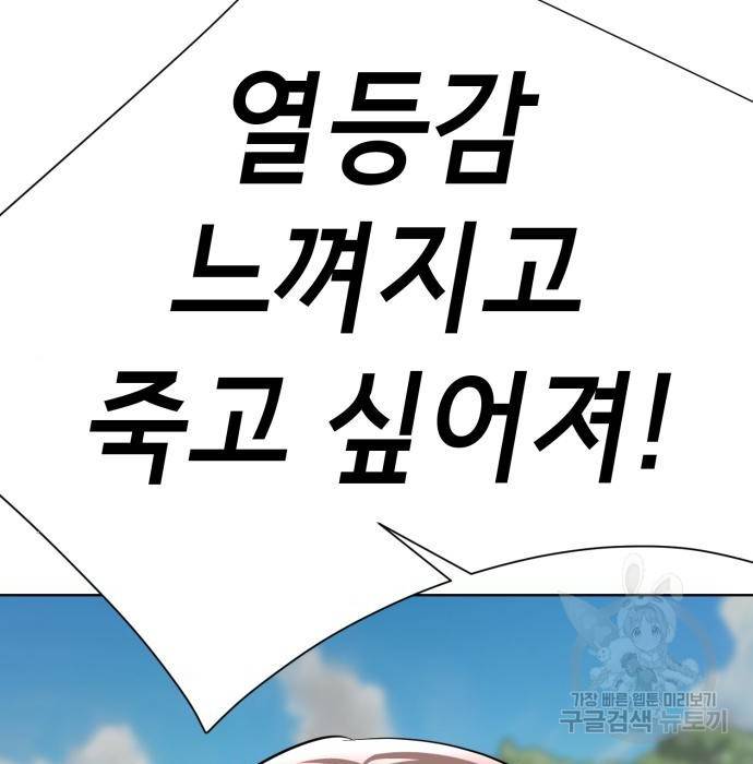 존잘주의 42화 12