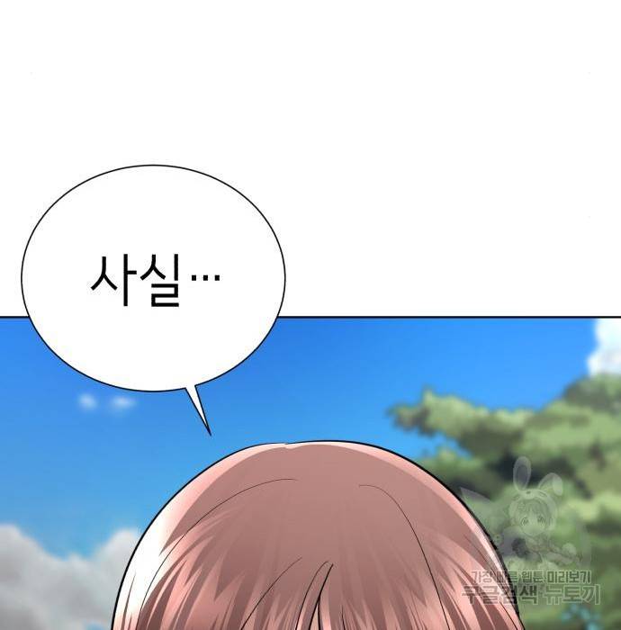 존잘주의 42화 18