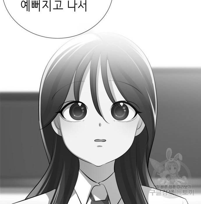 존잘주의 42화 31