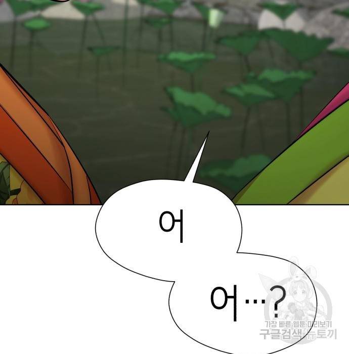 존잘주의 42화 48