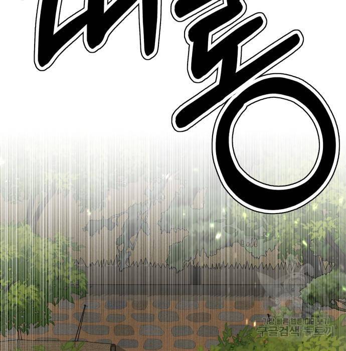 존잘주의 42화 62
