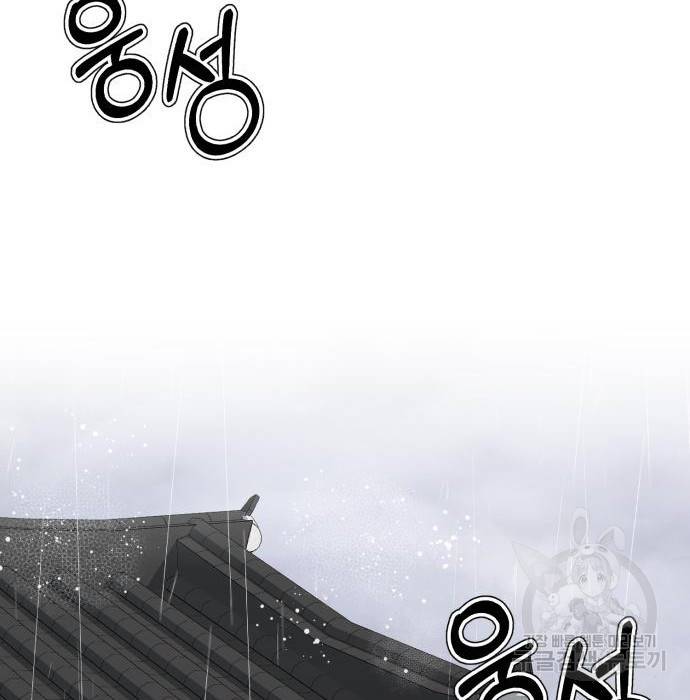 존잘주의 42화 80