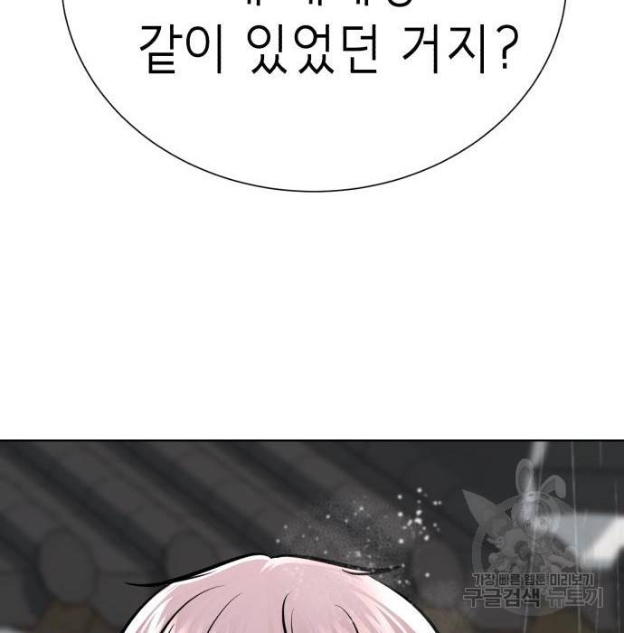 존잘주의 42화 88