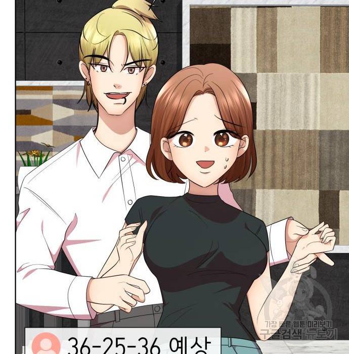 존잘주의 42화 94