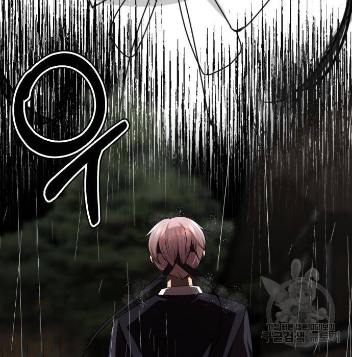 존잘주의 42화 107