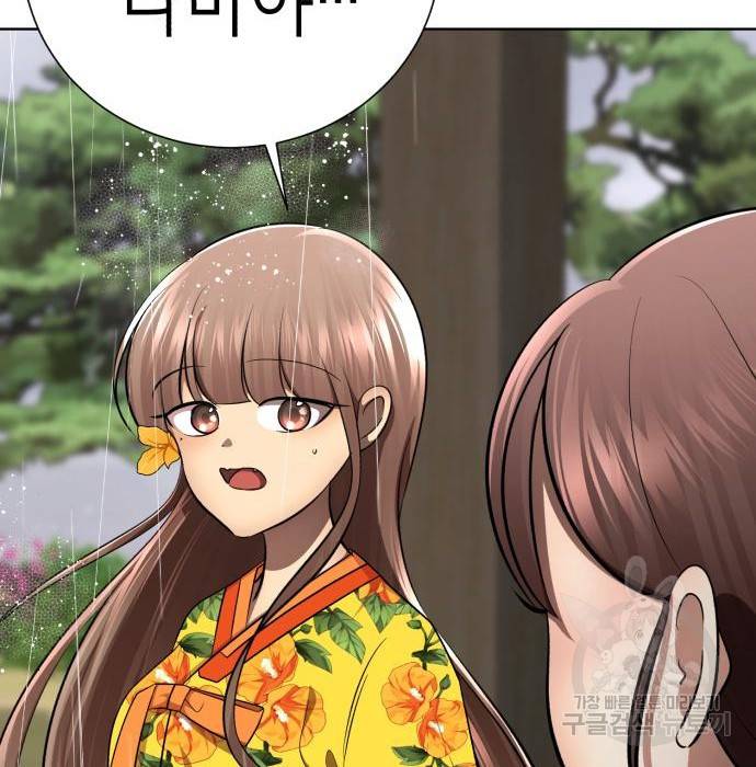 존잘주의 42화 120