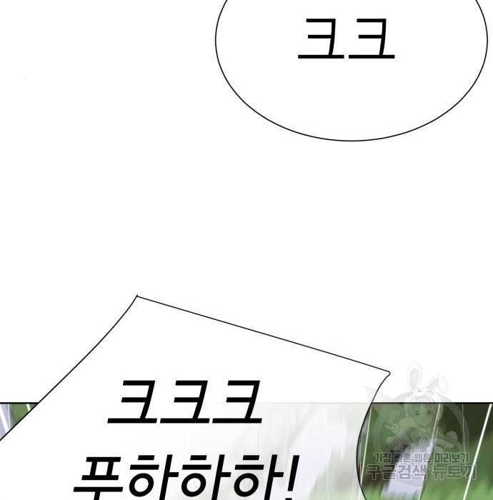 존잘주의 42화 123