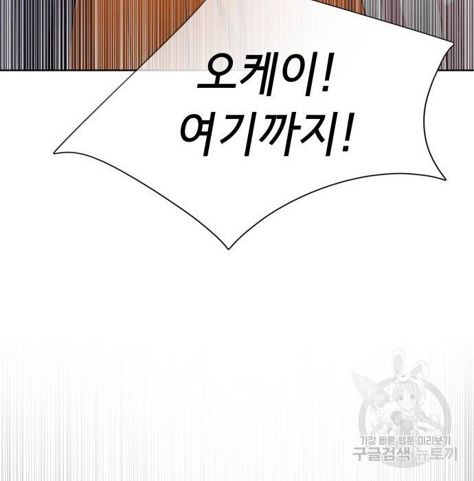 존잘주의 42화 126