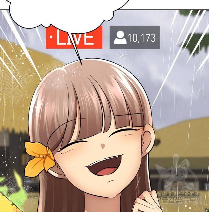 존잘주의 42화 131