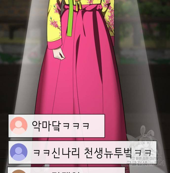존잘주의 42화 135