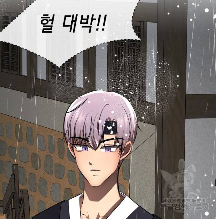 존잘주의 42화 154